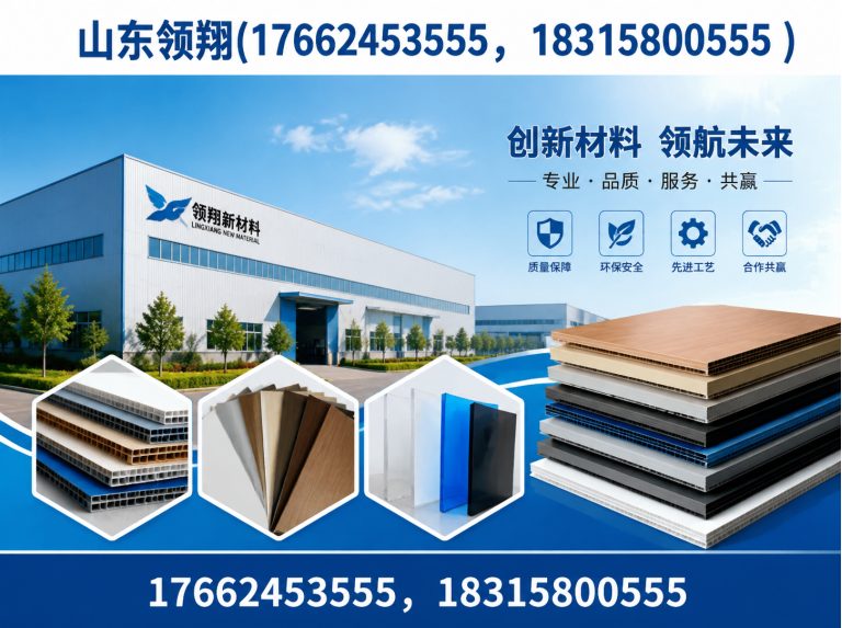 渭南山东领翔展示图