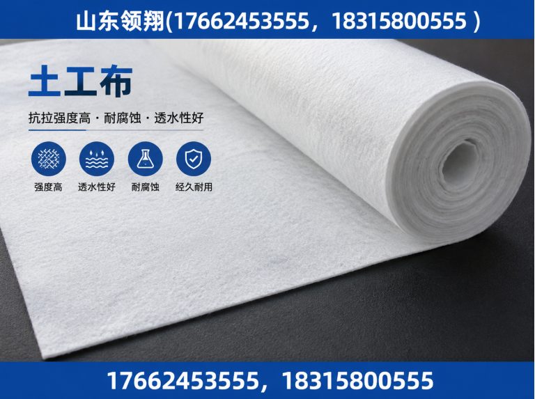渭南防渗材料展示图